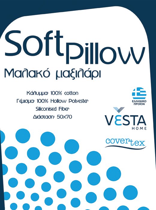 Μαξιλάρι Soft Pillow Διάσταση 50x70cm Vesta Home