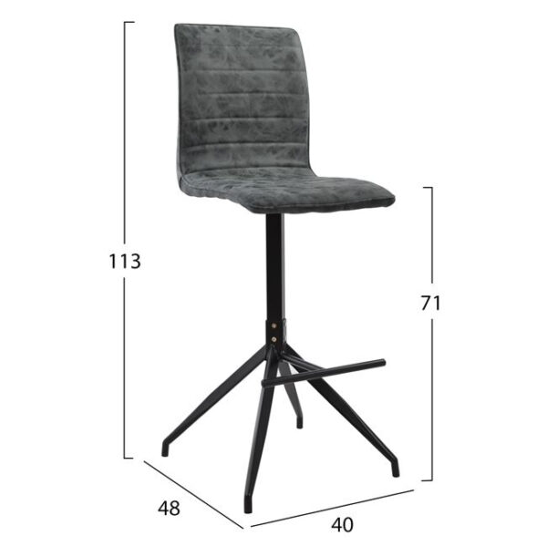 ΣΚΑΜΠΩ ΜΠΑΡ ASTRID HM8041.01 ΜΕΤΑΛΛΙΚΟ ΜΕ PU ΜΑΥΡΟ ΓΚΡΙ 40x48x113 εκ.