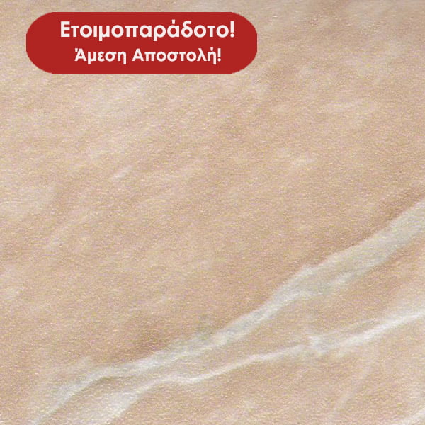 Πάγκος Κουζίνας 5426 ELTOP 60cm 4άρης Ετοιμοπαράδοτο
