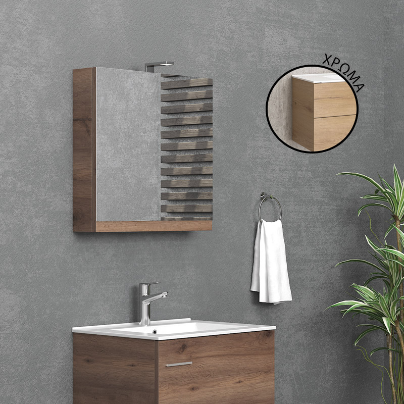 Καθρέπτης ανοιγόμενος Collection:NEW KARAG