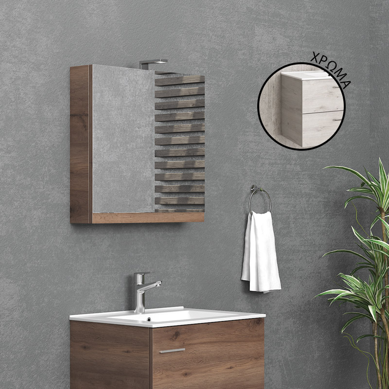 Καθρέπτης ανοιγόμενος Collection:NEW KARAG